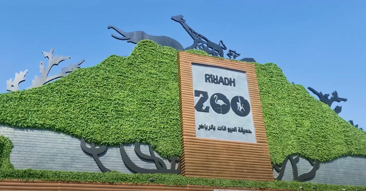 Riyadh Zoo