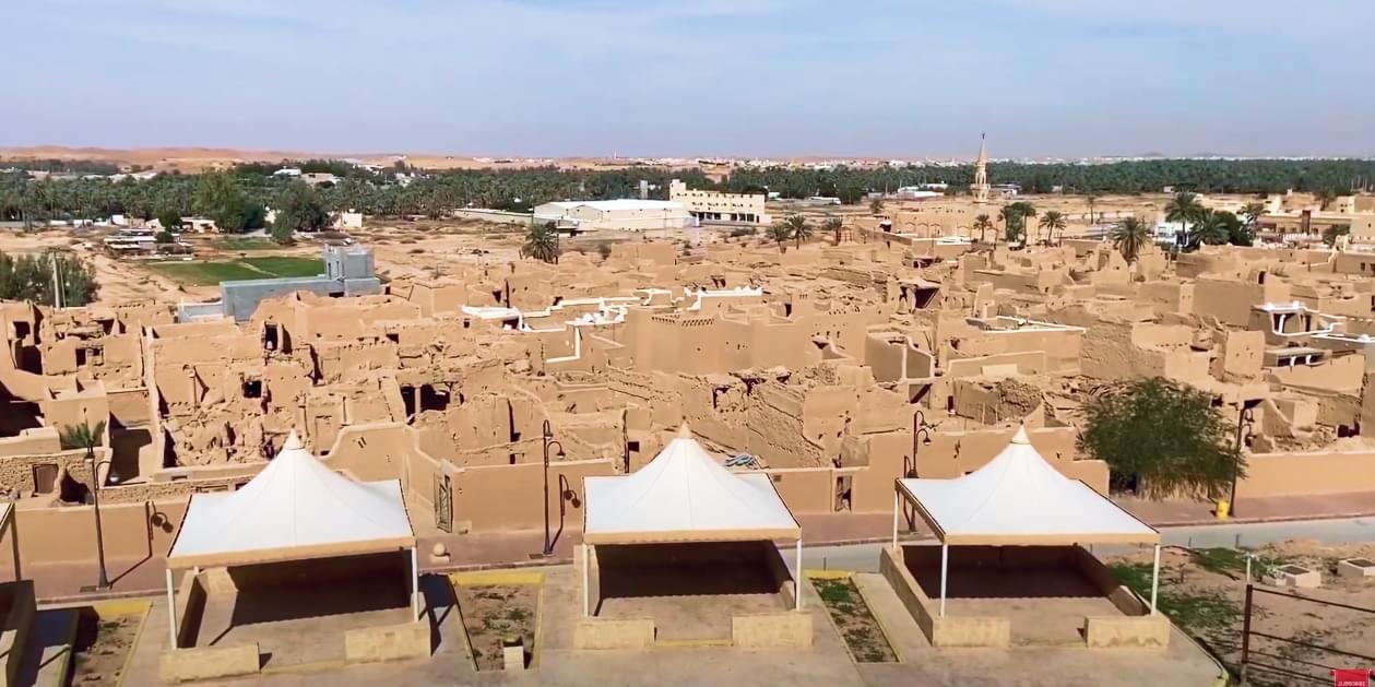 Al-Munikh Visitor Center